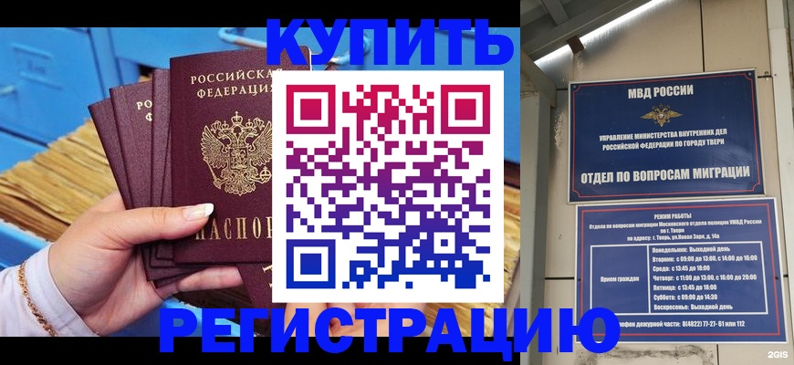 найти адрес прописки в Рязани